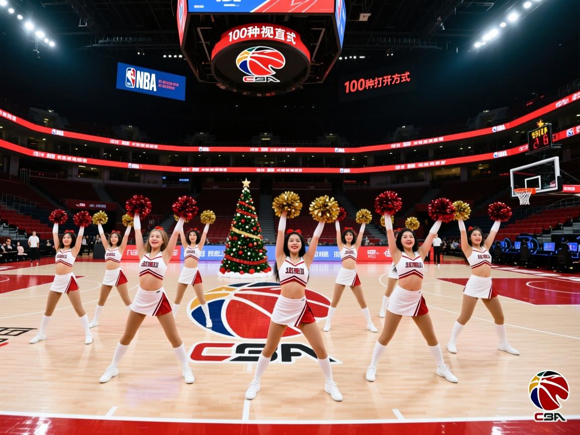 北京啦啦队上新舞蹈视频：圣诞的100种打开方式