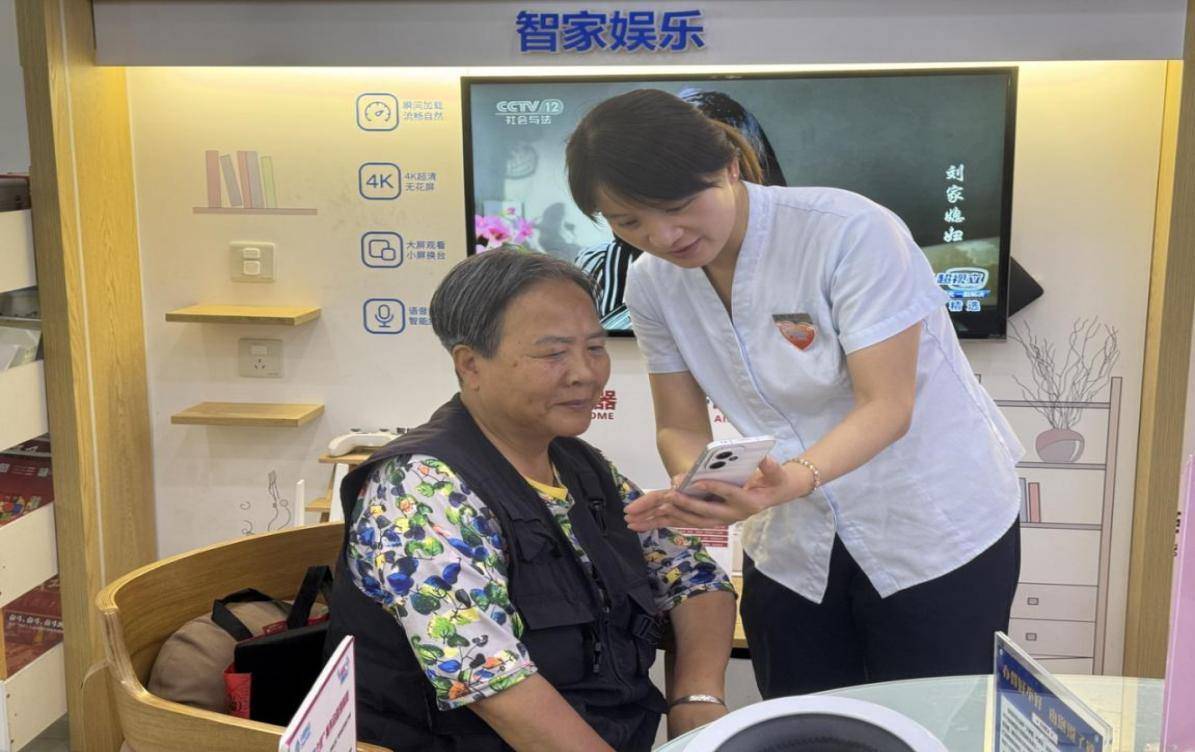 浙江杭州办银龄电竞赛老人乐享晚年的简单介绍