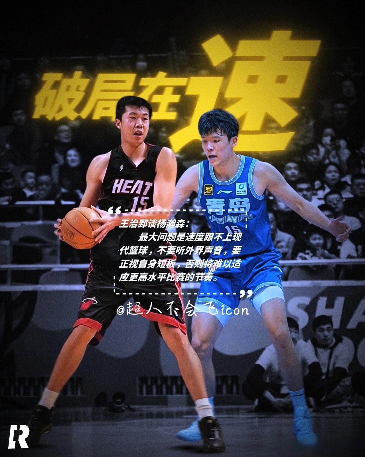 开云体育app-廖三宁17+6杨瀚森5中0中国男篮不敌马刺(北控男篮廖三宁身高)