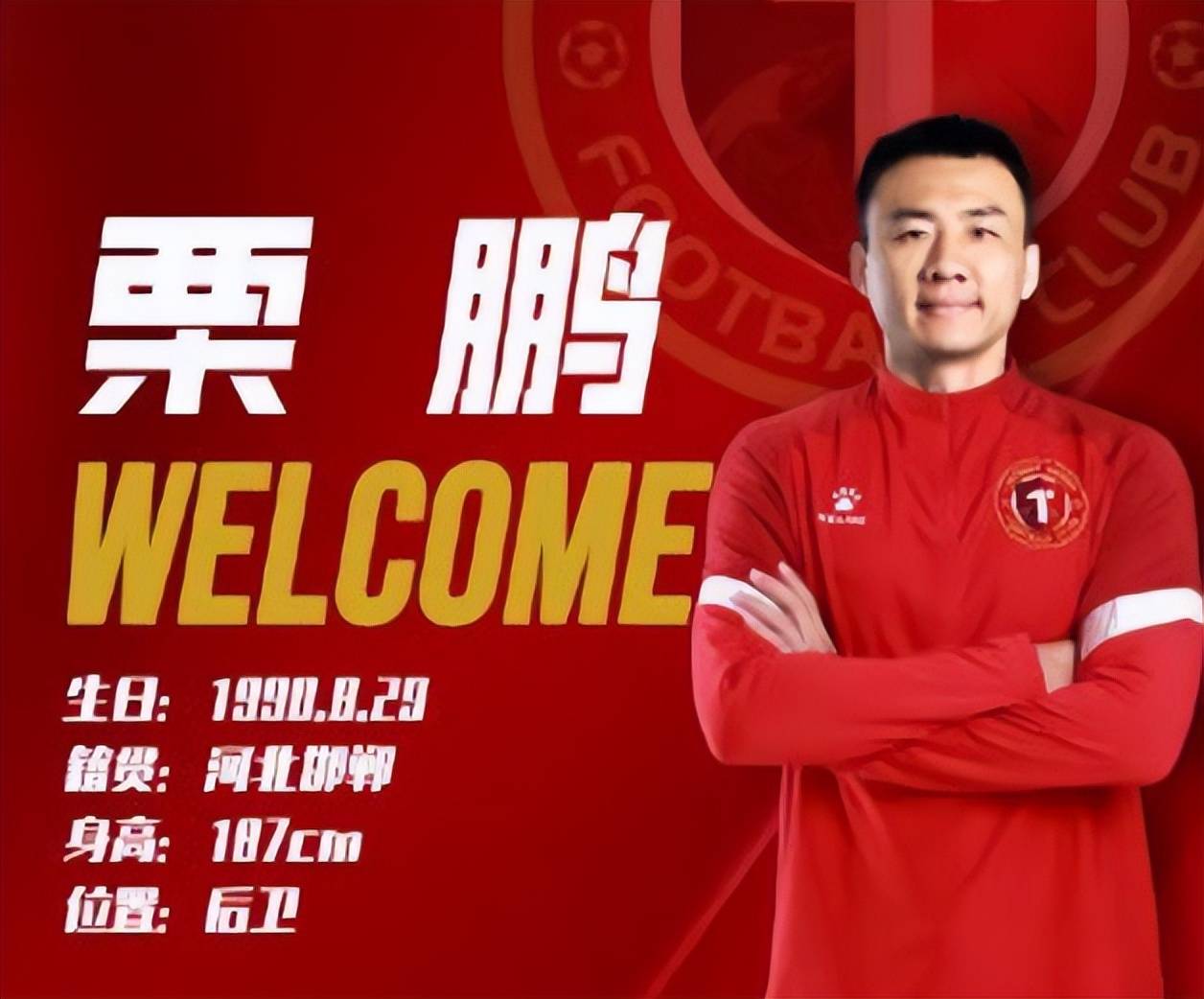 开云体育登录-申花昔日重点培养的主力中卫，如今官宣去了中甲球队，让球(申花中卫组合)