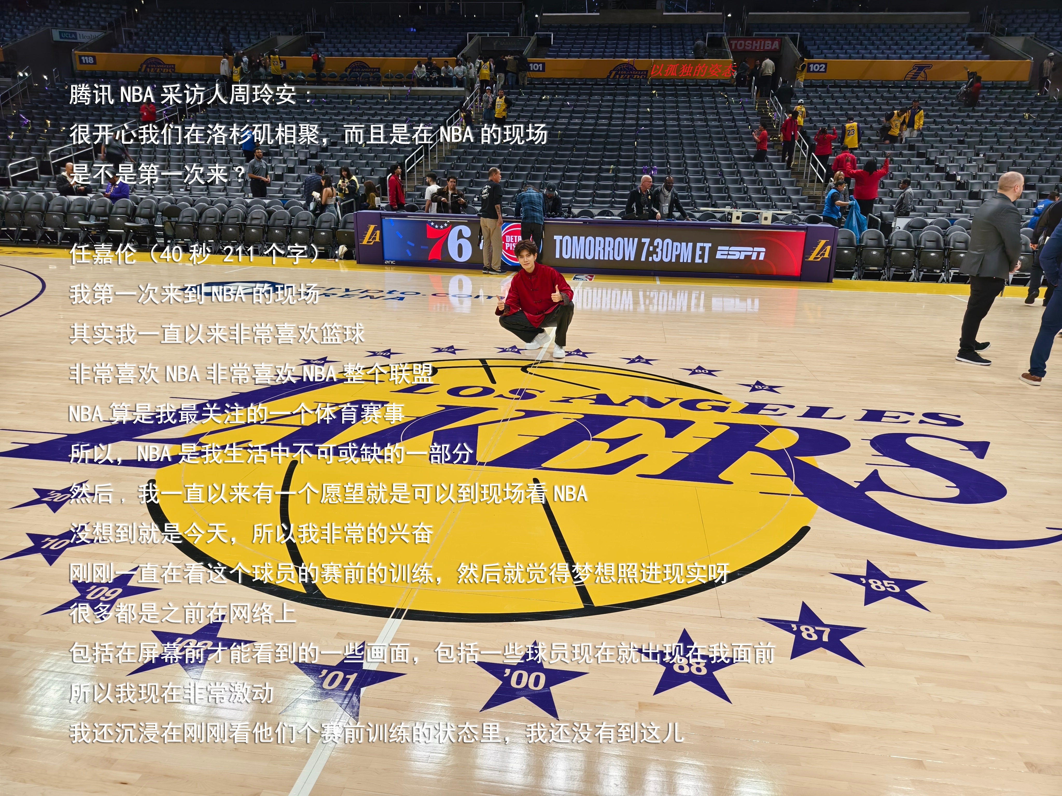 开云体育电脑版-关于我喜欢FIBA比赛的对抗和干扰球规则NBA可以尝试微调规则的信息