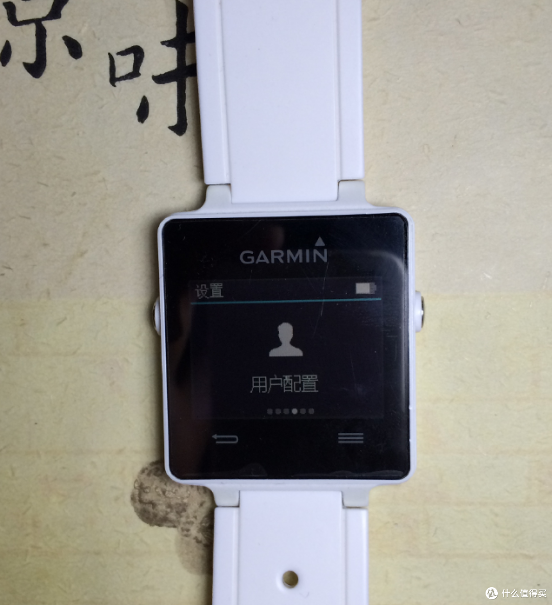 开云体育登录-我可不会送队友手表现在得精打细算过日子(我不会送礼物吗)