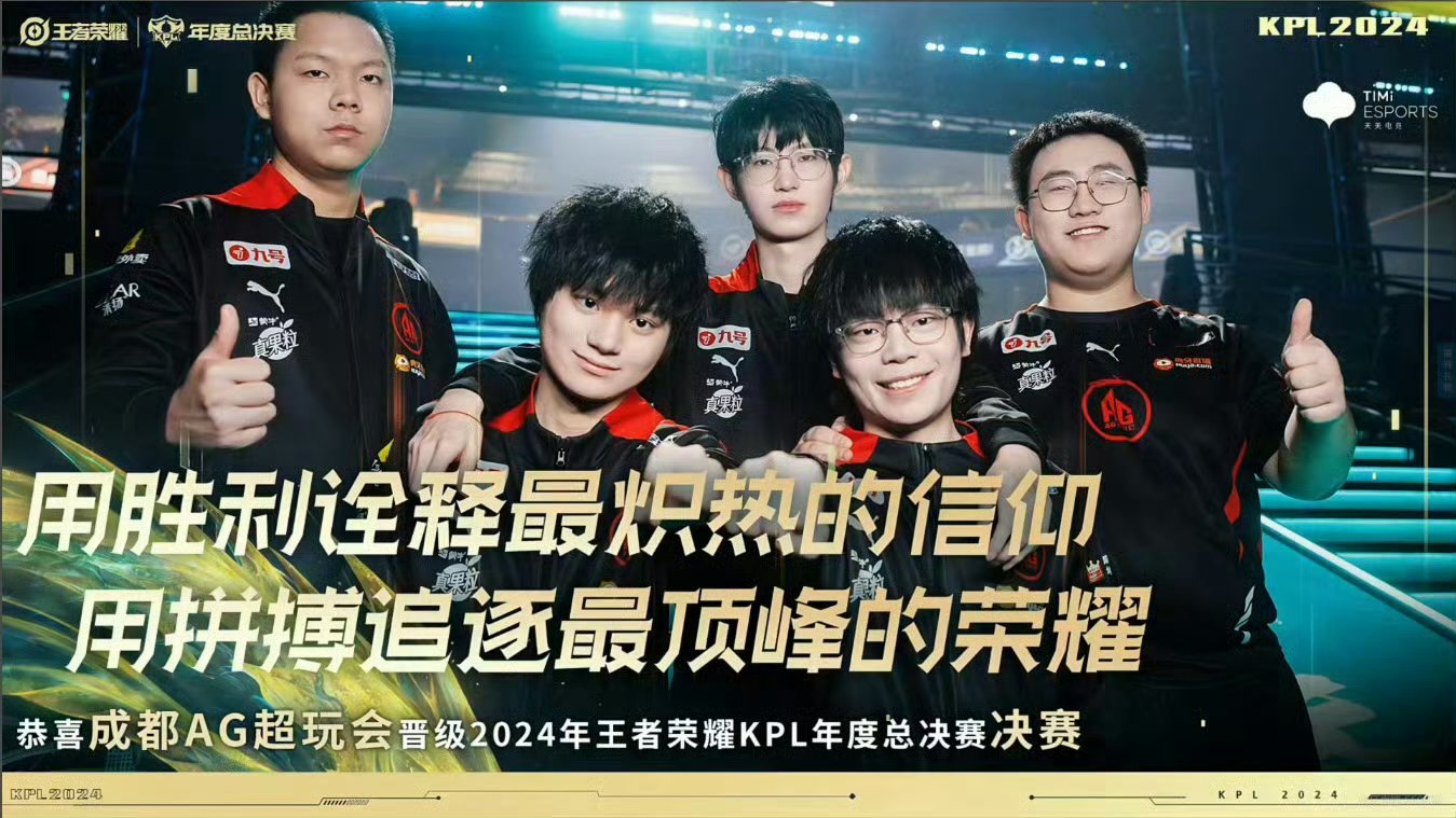 开云体育电脑版-包含狼队3-1AG：狼队终结对红六连败，AG止步跨赛季22大场连胜50亮934回复王者荣耀的词条